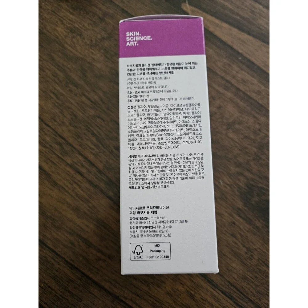 DR. JART+ Prejuvenation Firming Bakuchiol Serum 1.69 oz / 50ml  NEW SEALED